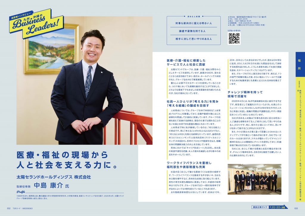 alevel-top-interview-2027q