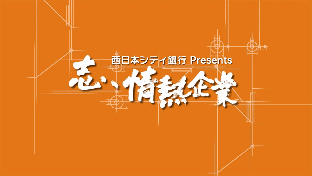 jyonetsu